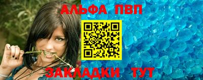гашик Севастополь