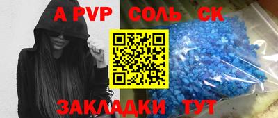 таблы Свободный