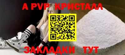 МДПВ Северобайкальск