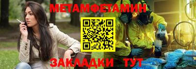 гашик Севастополь