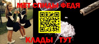 таблы Свободный