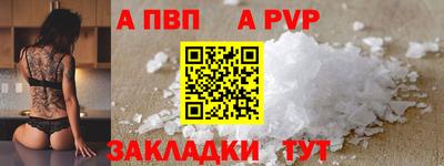 гашик Севастополь