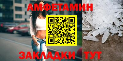 гашик Севастополь