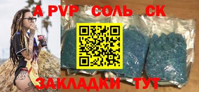 МДПВ Северобайкальск