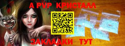 МДПВ Северобайкальск