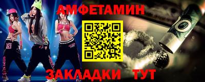 МДПВ Северобайкальск
