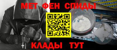 гашик Севастополь