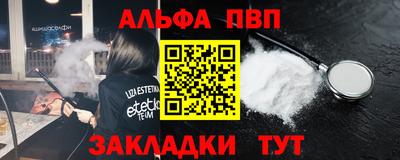 таблы Свободный