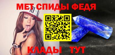 таблы Свободный