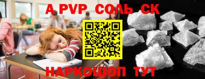 гашик Севастополь