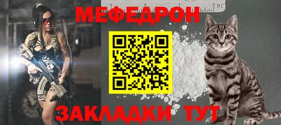гашик Севастополь