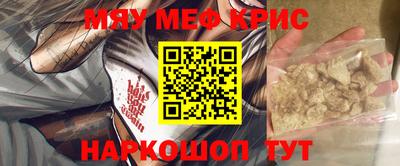 гашик Севастополь