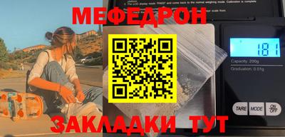 таблы Свободный