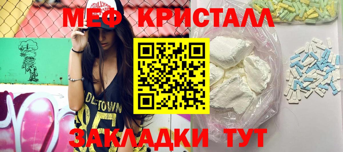 МЕФ мука Рязань
