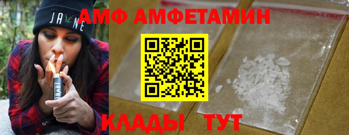 Рязань  МЕТАМФЕТАМИН мет  Первитин  Вход с VPN 