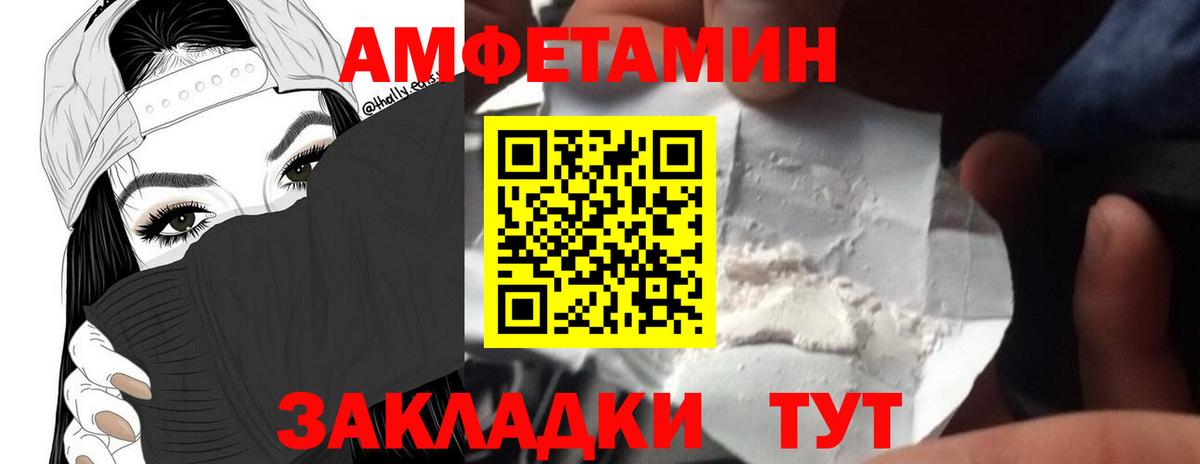 Первитин винт Рязань
