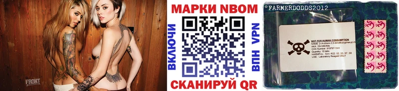 кракен как зайти  Рязань  Марки 25I-NBOMe 1,5мг 