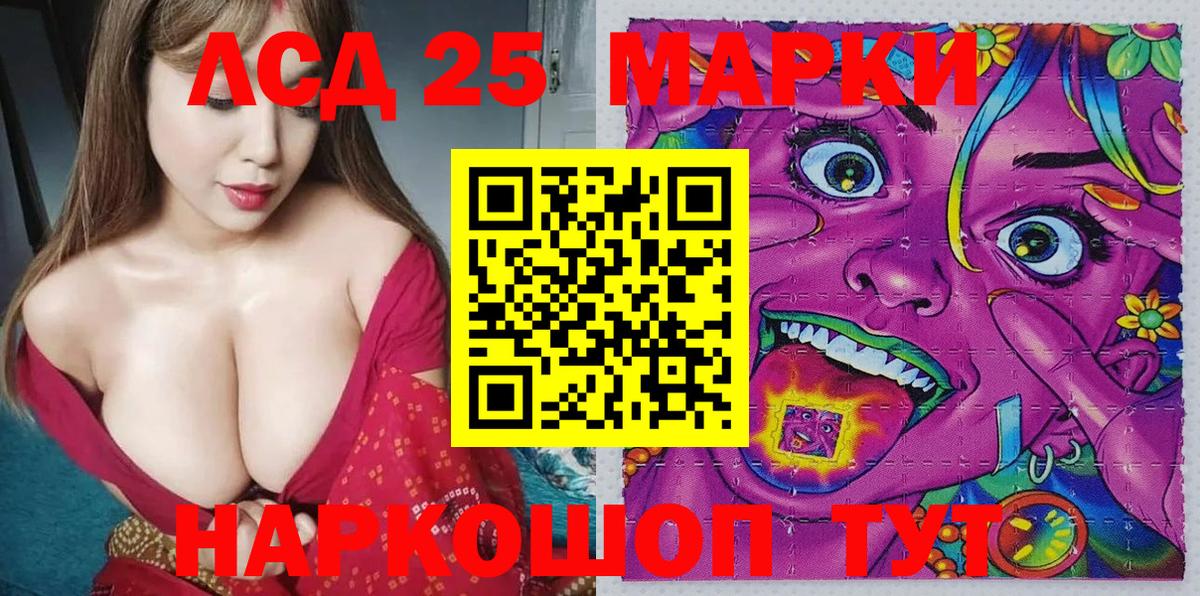 Марки NBOMe 1,8мг  Марки NBOMe  Рязань  Вход с VPN 