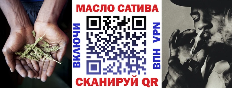 что такое наркотик Рязань ТГК гашишное масло