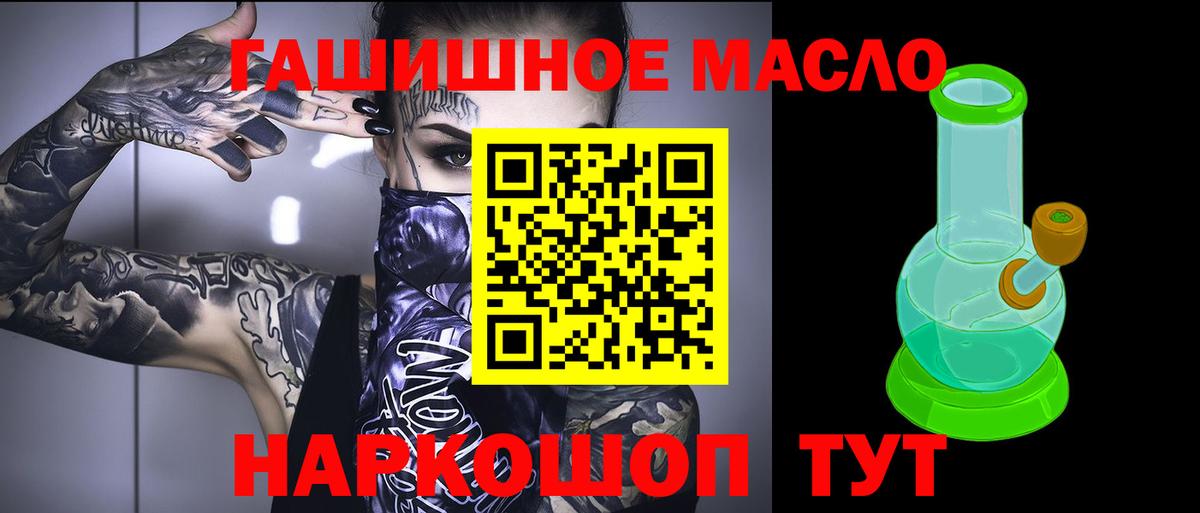 Рязань  Дистиллят ТГК концентрат  цена   Вход с VPN 