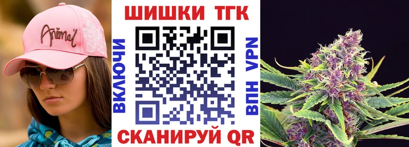Марихуана OG Kush  Рязань 