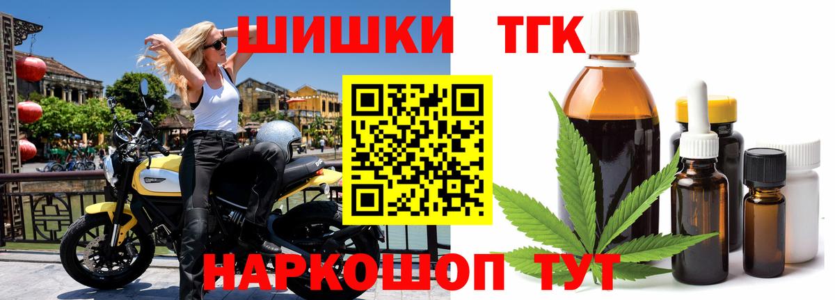 МАРИХУАНА тримм Рязань